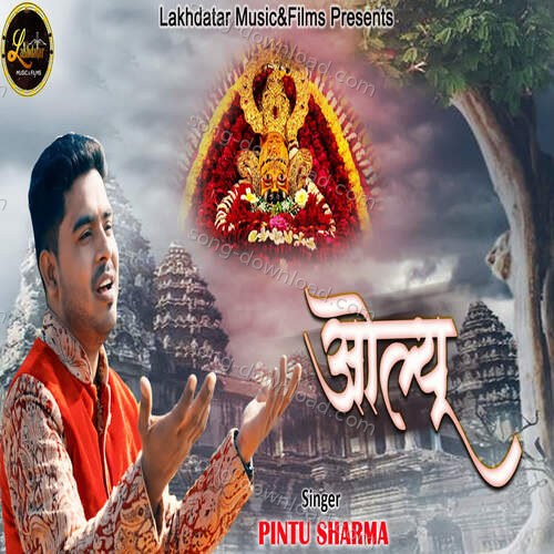 Olyu Pintu Sharma MP3 Download